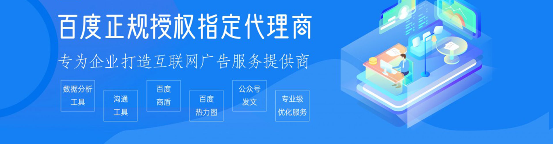 清徐微博信息流