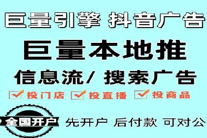 信息流广告代理案例启示录